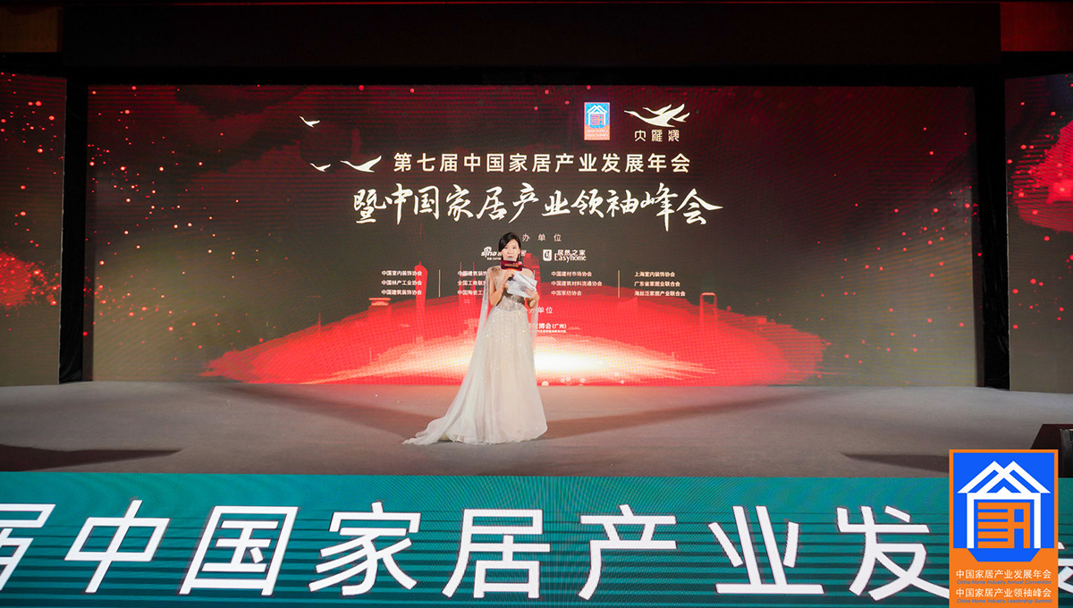 不負厚望，載譽前行|得高再度斬獲“大雁獎”地板領(lǐng)軍品牌 1