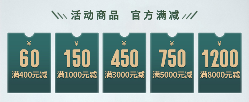 品質(zhì)用心，健康用“芯”，天貓家裝節(jié)得高超值放心購 圖片4