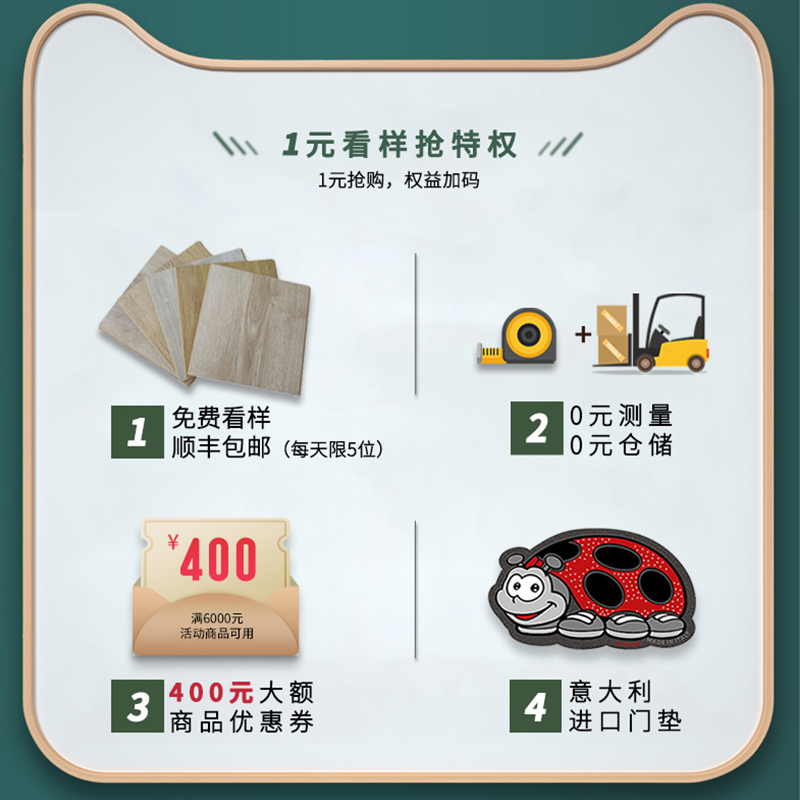 品質(zhì)用心，健康用“芯”，天貓家裝節(jié)得高超值放心購 圖片5