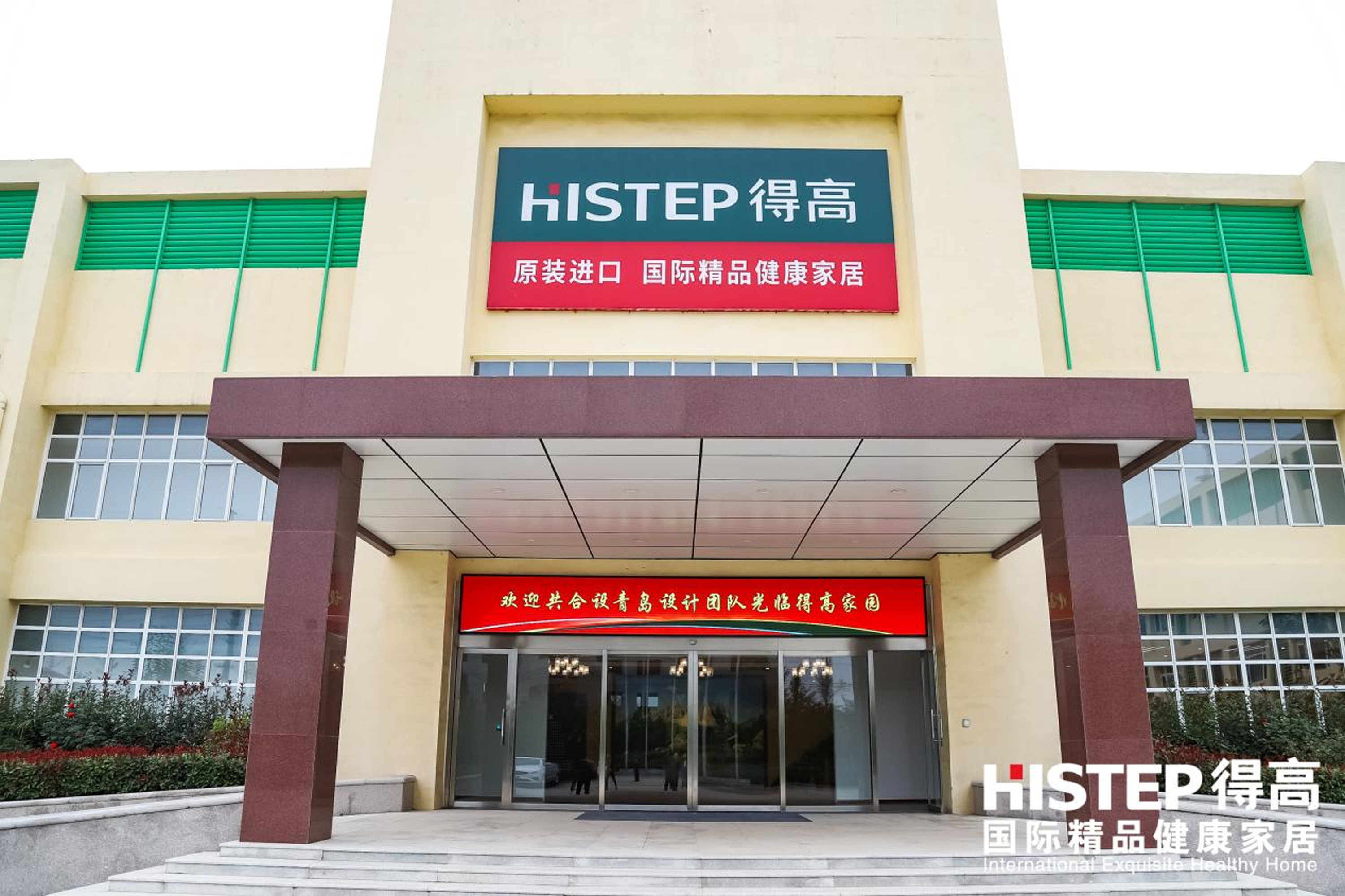 “有設有得，設計問道，”活動圓滿落幕，相約得高開啟“私人訂制” 圖片2