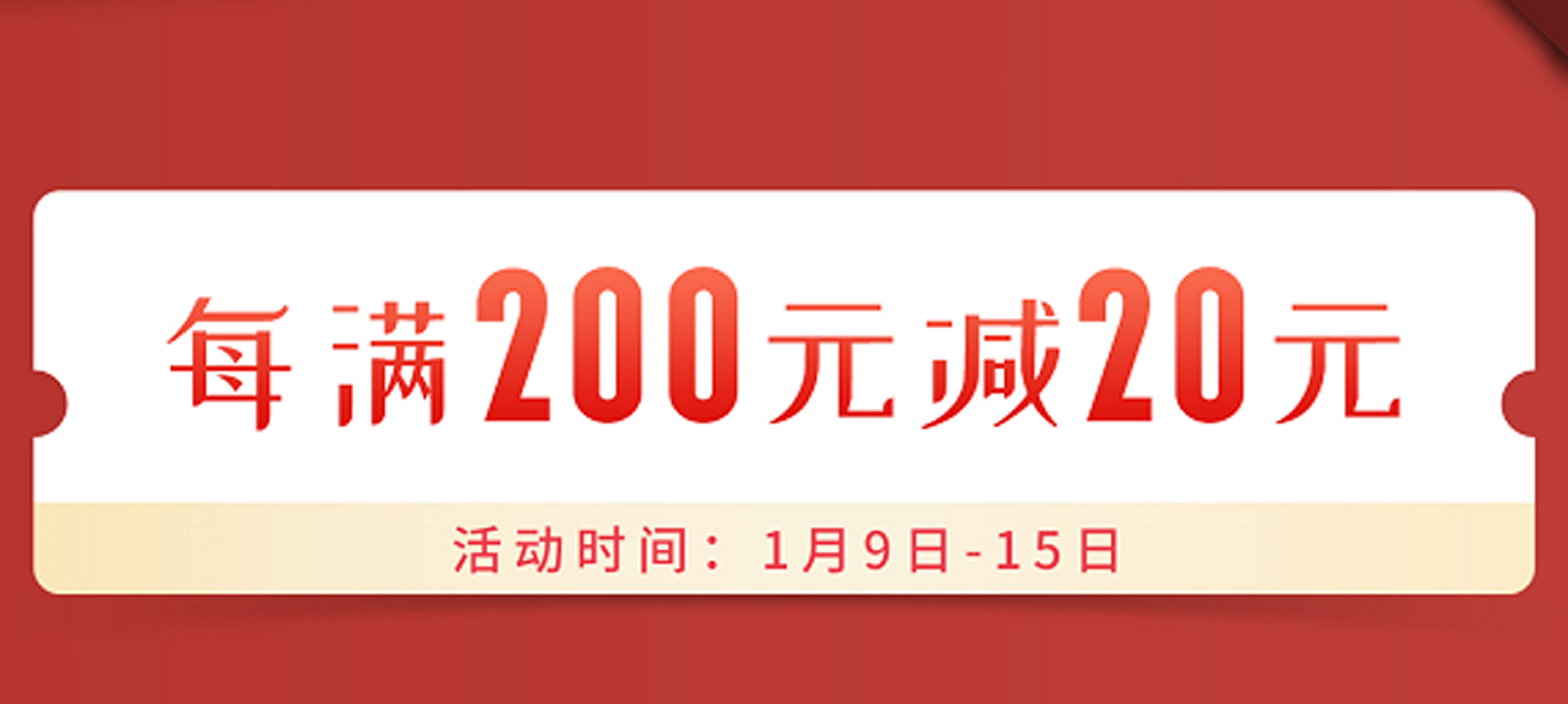 得高天貓年貨節(jié)：用好地板，造幸福家 圖片4