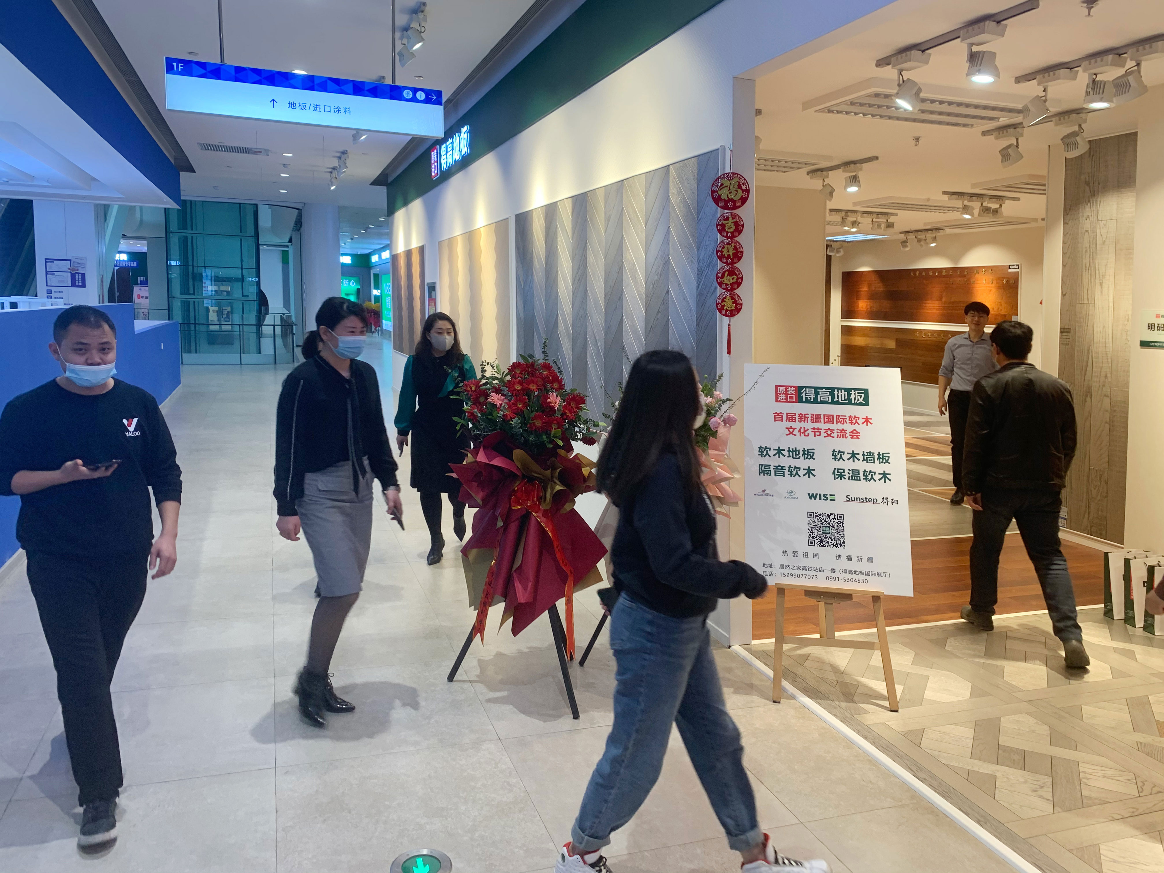 首屆新疆國際軟木文化節交流會啟動，“軟”實力硬圈粉！ 11