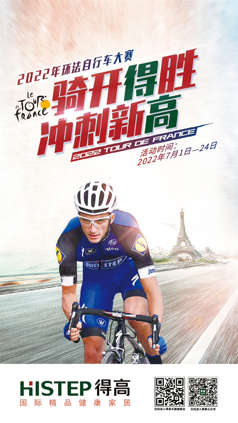 《乘風(fēng)破浪的不止姐姐們，還有這些超帥的騎手》 圖片 3