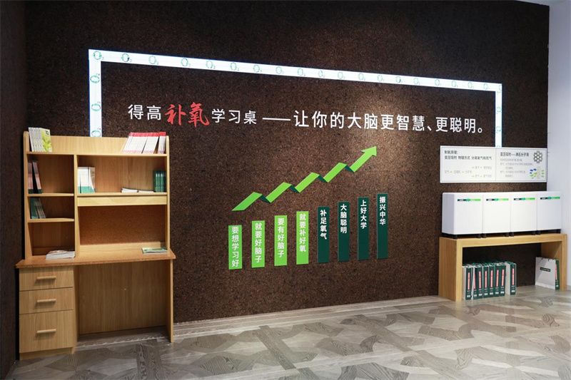 人氣爆棚|得高以氧助學(xué)引矚目，助力智慧教育實力圈粉       image11