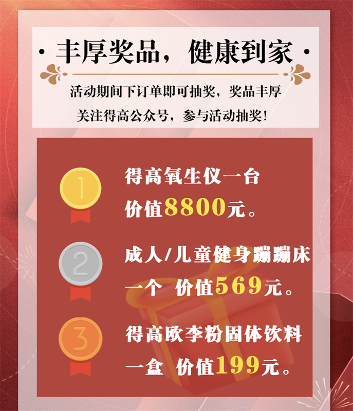 雙十一家裝省錢攻略來了，進口好物“超值價，健康家”！ image5