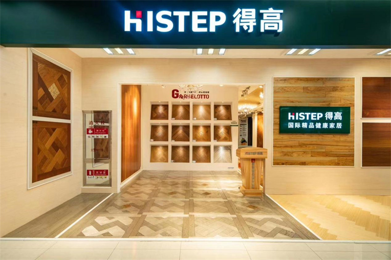 雙十一家裝省錢攻略來了，進口好物“超值價，健康家”！ image8