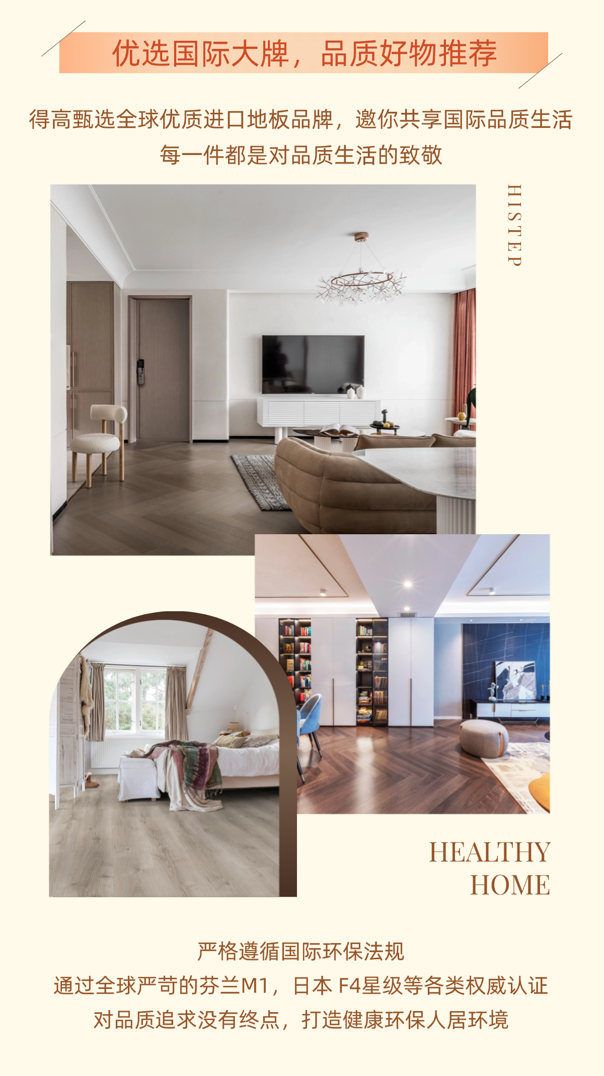 得高旺眾，新春巨奉|真情超值補貼，驚喜大酬賓！ 稿定設計-1_03